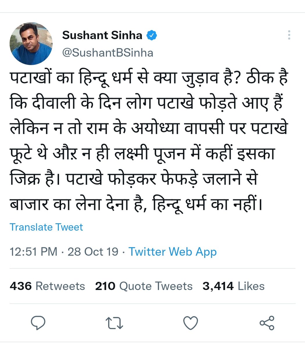 alishan_jafri's tweet photo. भाई अपने इस पुराने स्टैंड के लिए खुद को पीट-पाट मत देना। https://t.co/neSZtokdhM