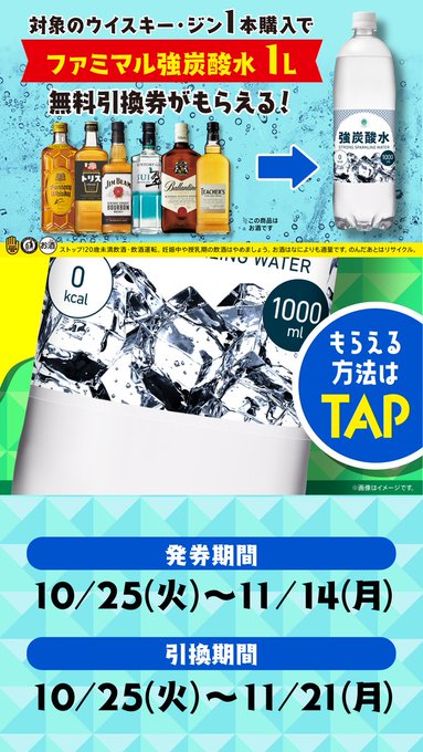 ファミリーマート』の評価や評判、感想など、みんなの反応を1時間ごとにまとめて紹介!|ついラン ファミリーマート』の評価や評判、感想など、みんなの反応を1時間ごとにまとめて紹介!|ついラン
