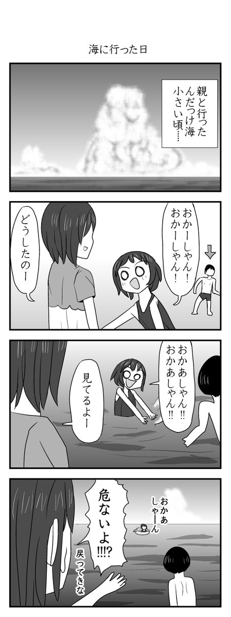 ひまなやつら㉑ 