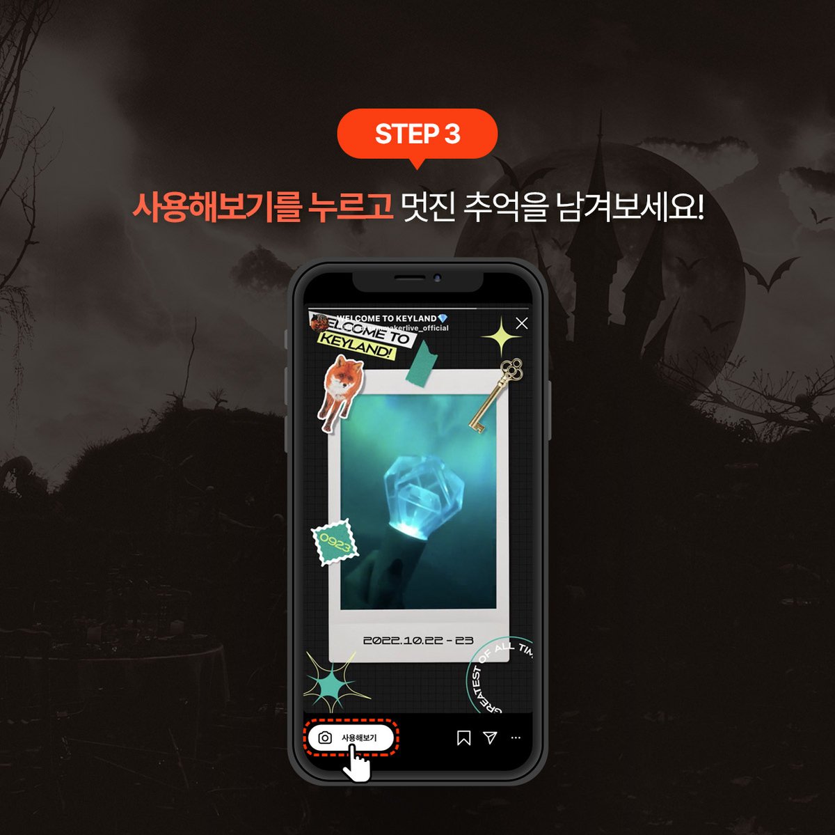 dreammakerlive's tweet photo. [KEY CONCERT – G.O.A.T. (Greatest Of All Time) IN THE KEYLAND AR Filter]
⠀
드림메이커 AR필터가 업로드 되었습니다🙌
자세한 내용은 이미지를 확인해 주세요💎
⠀
#KEY #KEYLAND #KEYLAND3
#키 #키랜드 #키랜드3
#GOAT_IN_THE_KEYLAND
#Dreammakerlive #드림메이커
@SHINee https://t.co/o53LMNBBVG