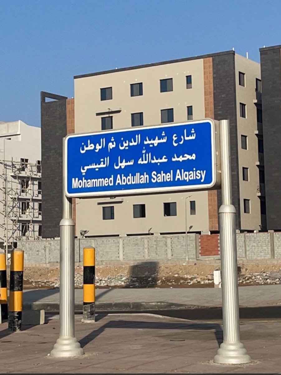 ساهر | اسأل ابحر tweet media