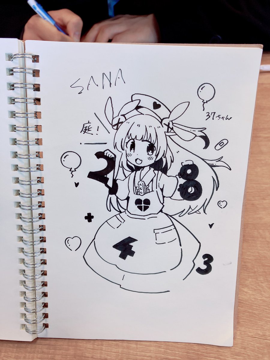 なとりさな 