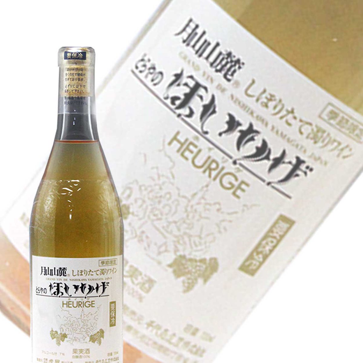 ICHIGOU_SAKE's tweet photo. 【予約受付中】
日本のボジョレーヌーボー
リピート率が非常に高く、毎年発売前に多くが完売する山形県産の無添加フレッシュ微発泡ワイン

#トラヤワイナリー
#ほいりげ

お買い求めはwebにて

ほいりげ 白
https://t.co/gxvB7kbTGn
ほいりげ ロゼ
https://t.co/520BAehxDp https://t.co/r1sb2nJFhZ