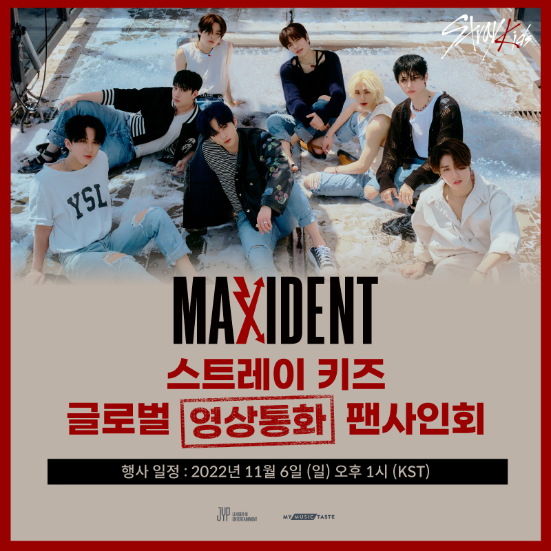 _mmtshop's tweet photo. 📣스트레이 키즈 글로벌 영상통화 팬사인회가 오픈되었습니다!
🗓️10/30 (일) 11:59 PM 마감!
📸MMT 특전 포토카드 포함
지금 바로 응모하세요!
📲👉https://t.co/3qAL3RxGpy
#스트레이키즈 #MAXIDENT #CASE143 #StrayKids #StrayKids_Fansign with #MMTShop https://t.co/2ED3K5oy2h