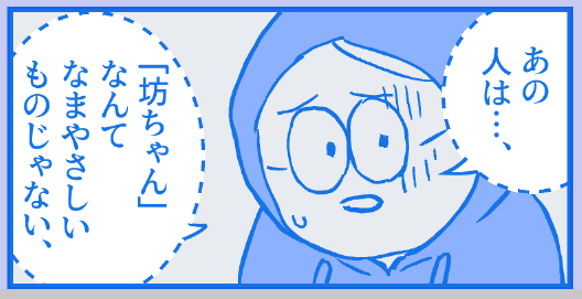 noteメンバーシップ、pixivFANBOX用の
マンガ完成～!間に合ってよかった!!😊🙏
#中村環日記
#走れ中村環 