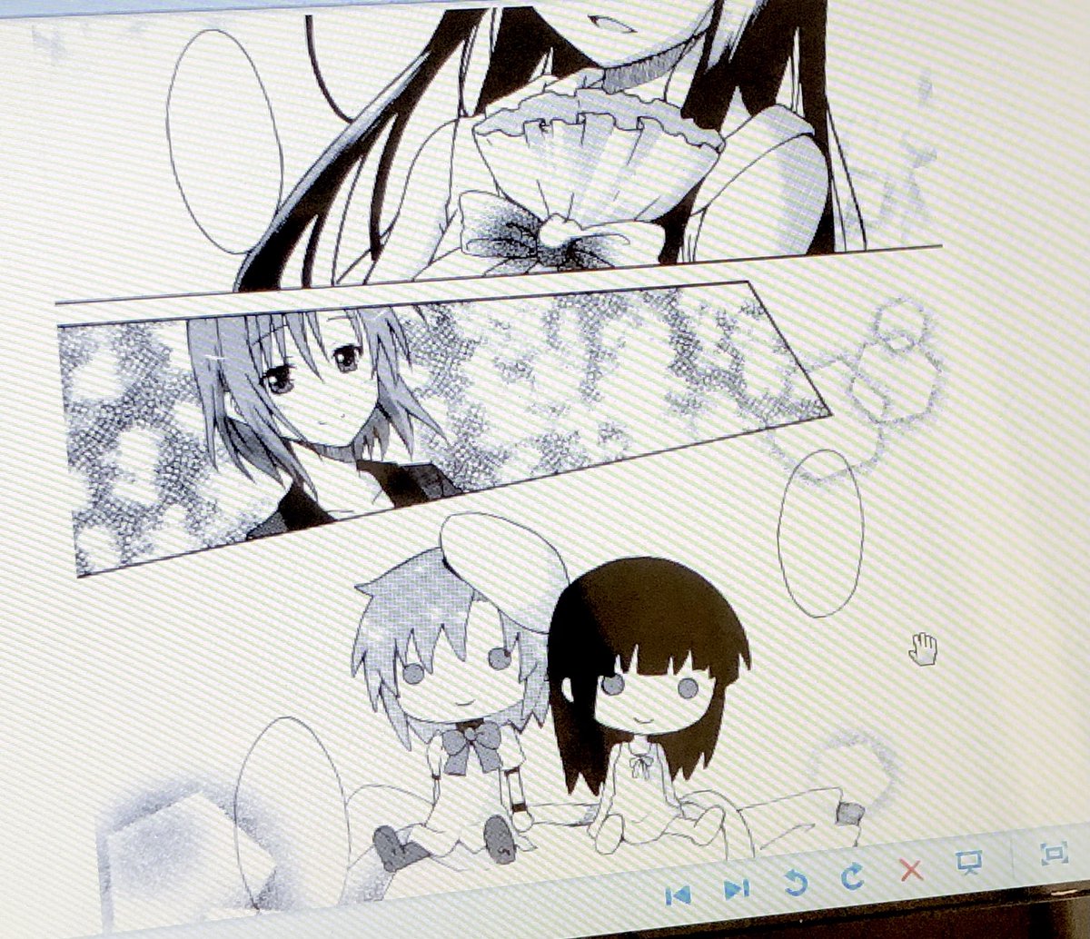 あら可愛い 