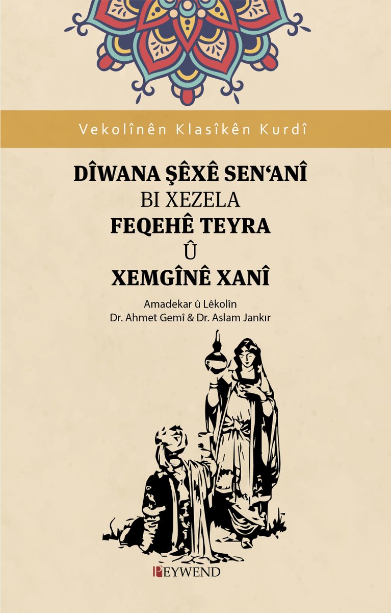 Weşanên Lorya tweet media