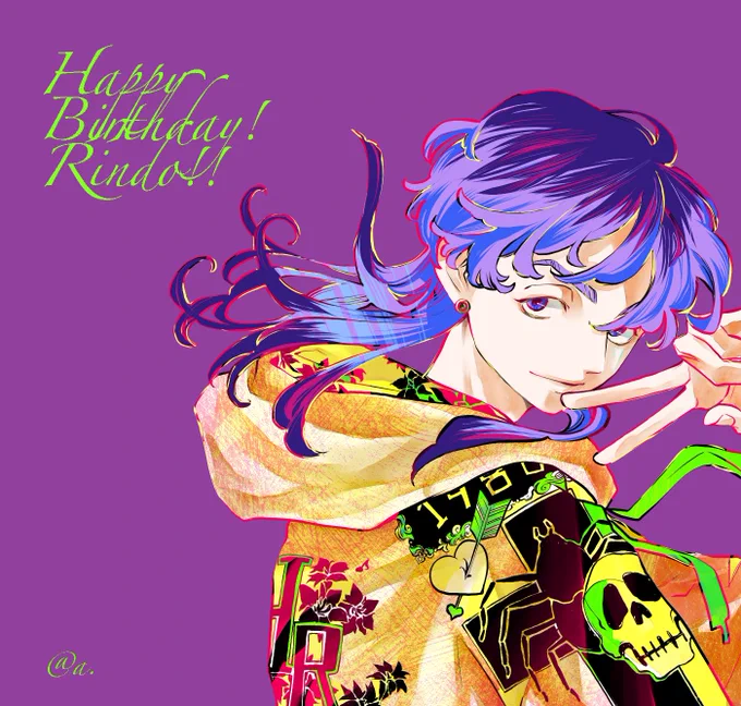 おめでとう長生きしてね! #灰谷竜胆誕生祭2022 