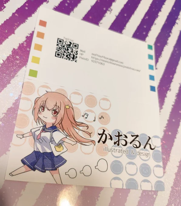 名刺が新しくなりました 