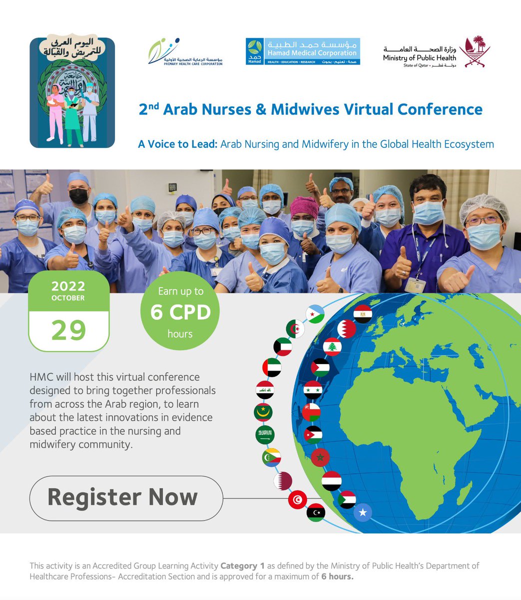 وزارة الصحة العامة on Twitter "2nd Arab Nurses & Midwives Virtual