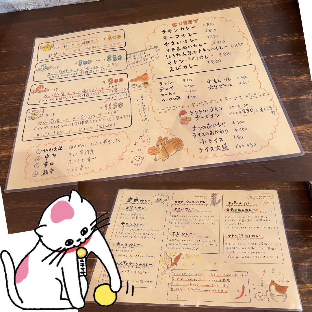 arumonia_legal's tweet photo. 《ご近所ランチ巡り🍚✨》皆さま、こんにちは。「行政書士 アルモニア法務事務所」です🦉本日はプタリカフェさんの日替り(ぶた肉ときのこ)のカレーをいただきました🍽🌶辛さもお好みで調整できます♪おすすめです。#行政書士 #putai cafe #池袋 #ランチ #カレー https://t.co/xz7mo9Zo8E