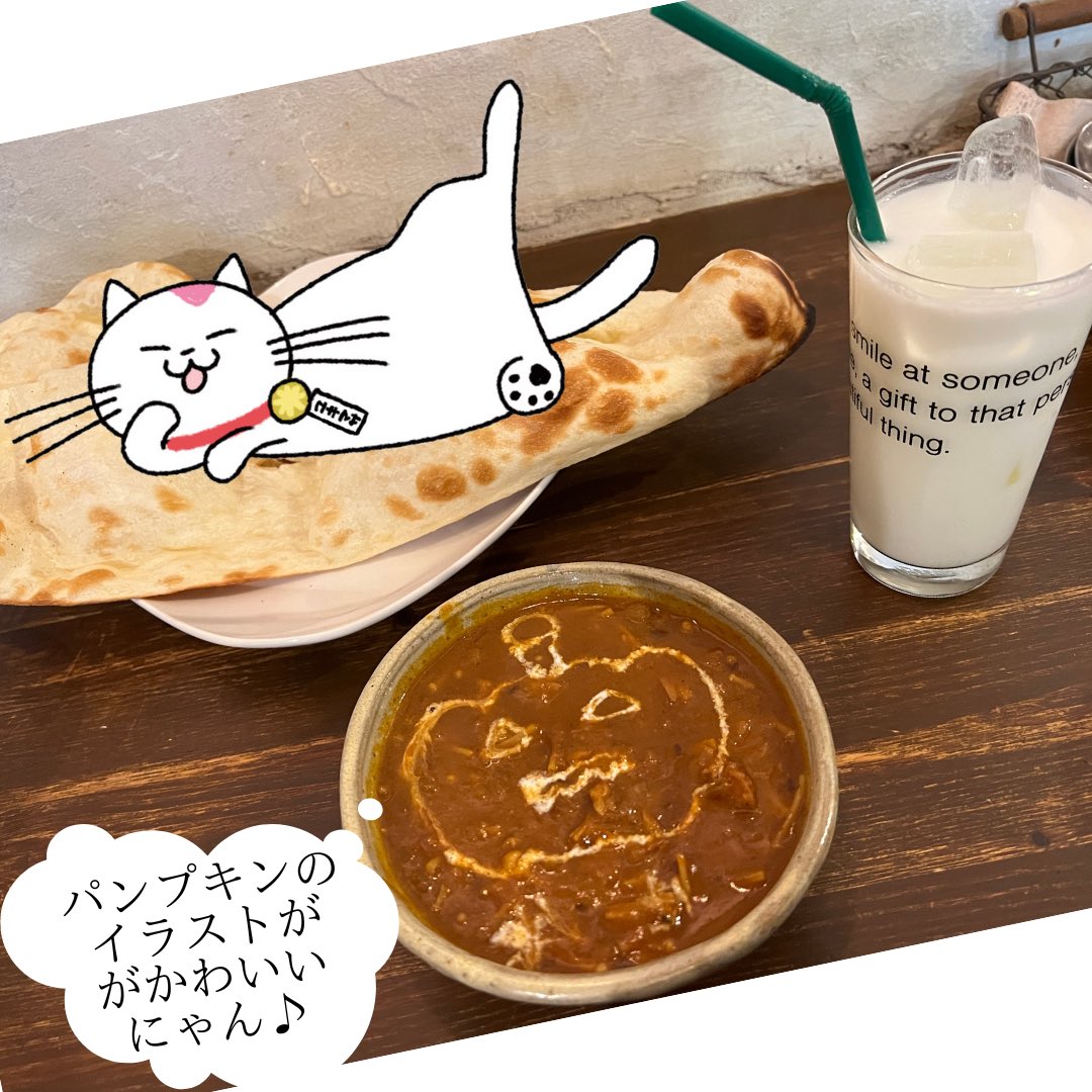 arumonia_legal's tweet photo. 《ご近所ランチ巡り🍚✨》皆さま、こんにちは。「行政書士 アルモニア法務事務所」です🦉本日はプタリカフェさんの日替り(ぶた肉ときのこ)のカレーをいただきました🍽🌶辛さもお好みで調整できます♪おすすめです。#行政書士 #putai cafe #池袋 #ランチ #カレー https://t.co/xz7mo9Zo8E