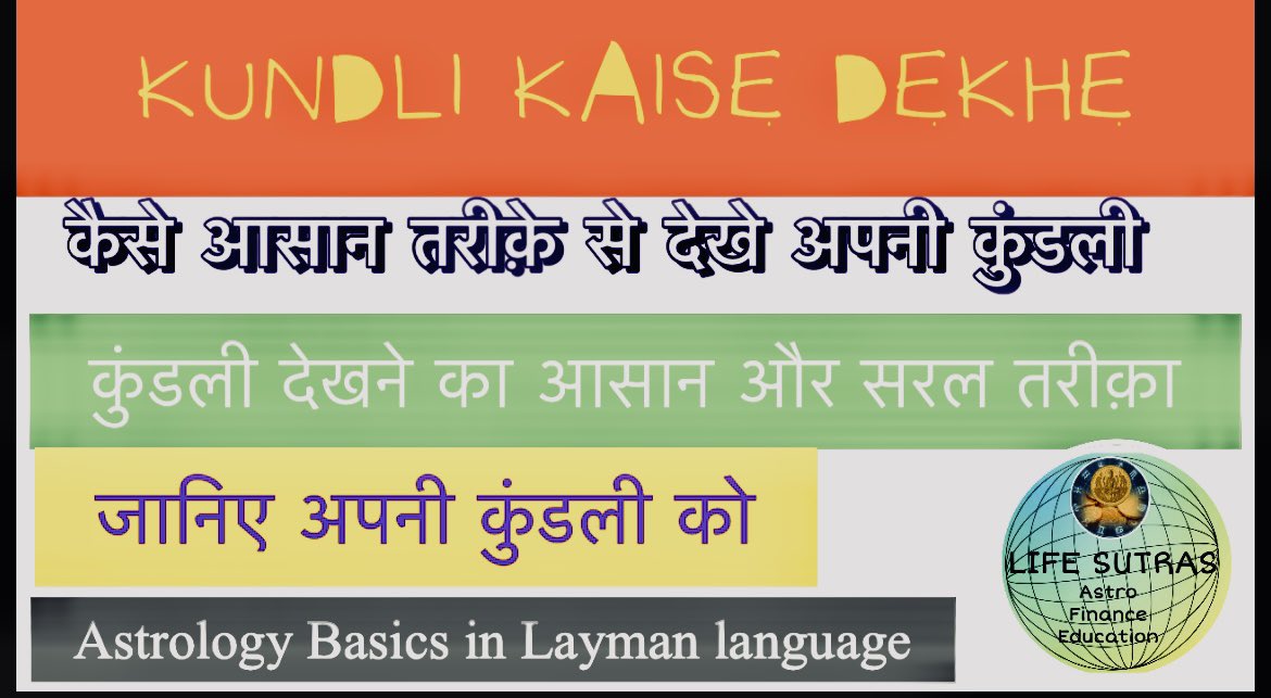 analyst_astro's tweet photo. KUNDLI KAISE DEKHE||कुंडली देखने का सबसे आसान तरीक़ा।@LIFE SUTRAS
https://t.co/EI1qgCBi94

#kundlikaisedekhe #kundlidekhe #simpletechnique #basicsofastrology #astrologyposts https://t.co/Or2ET5p9JY