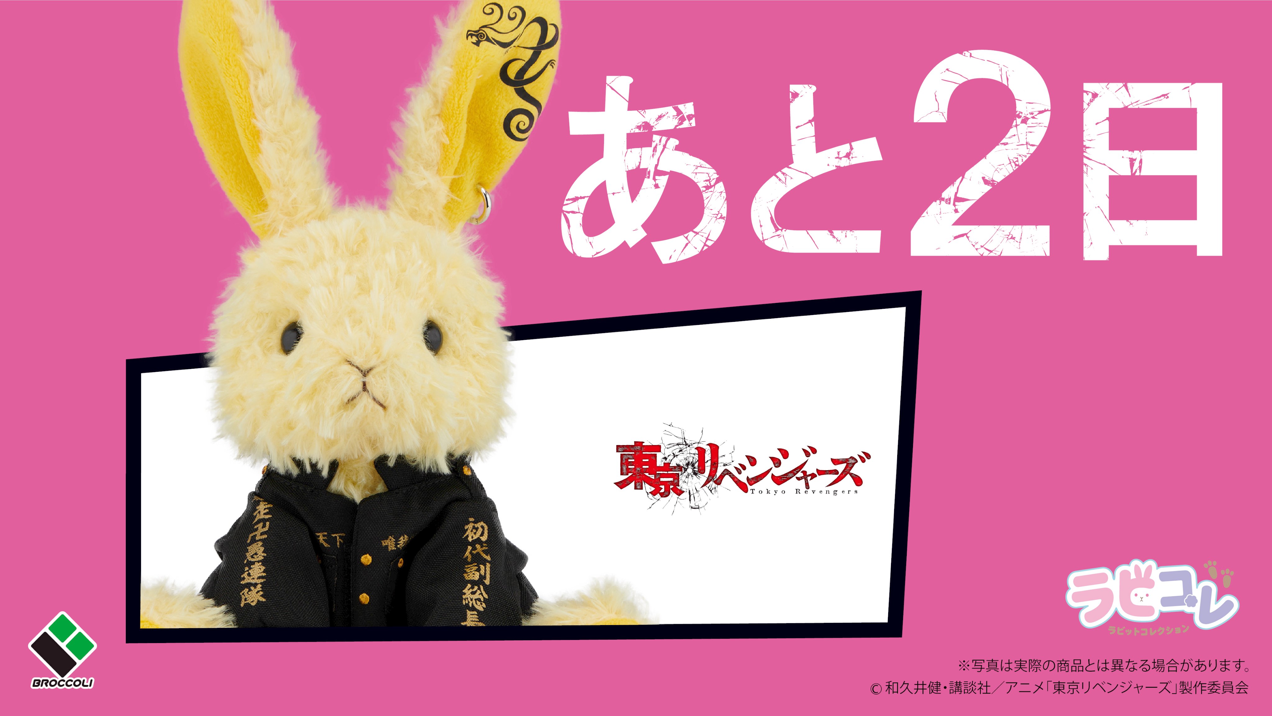 ブロッコリーぬいぐるみinfo (@bro_nuigurumi) / X ブロッコリーぬいぐるみinfo (@bro_nuigurumi) / X