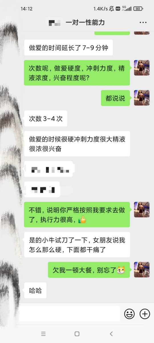 福利姬A哥分享的黄推图片2 - 网红私拍内容