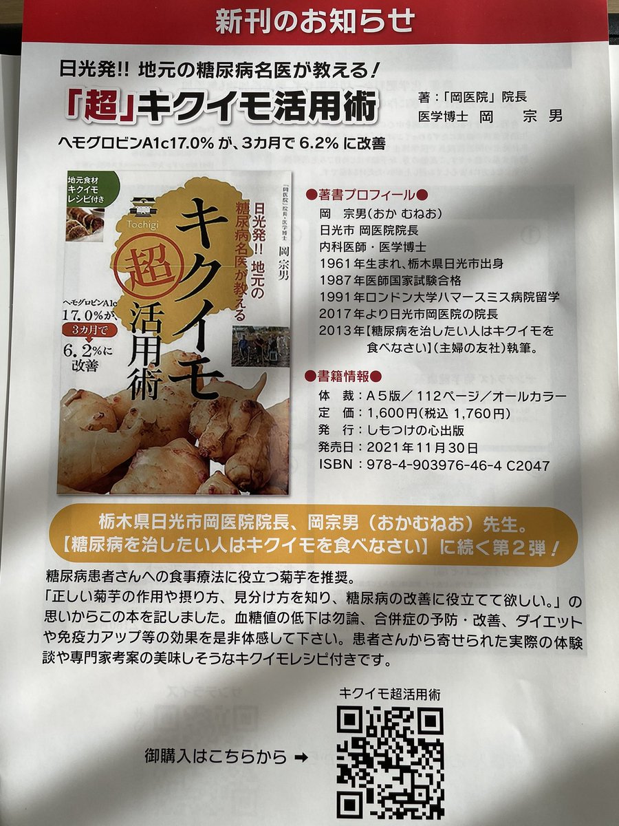 narita358's tweet photo. https://t.co/J5pLorc0Y4