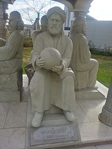 5 Facts about #AlBiruni

1. Full name - Abū al-Rayḥān Muḥammad ibn Aḥmad al-Bīrūnī
2. An expert of physics, mathematics, and language
3. Wrote - Kitab-al-Hind
4. Born - 973 AD
5. Died - 1050 AD