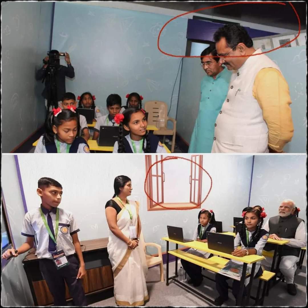 बिहाइंड द सीन
फोटोबाज़ी के लिए प्लाईवुड से घेर कर एक फर्जी क्लास रूम 
बनवाया गया था, जिसमें खिड़की भी फर्जी थे, पेंटिंग से बनाये गए थे.👇🏻👇🏻
#gujaratmodel #bjp #fakeclassroom #gujarat