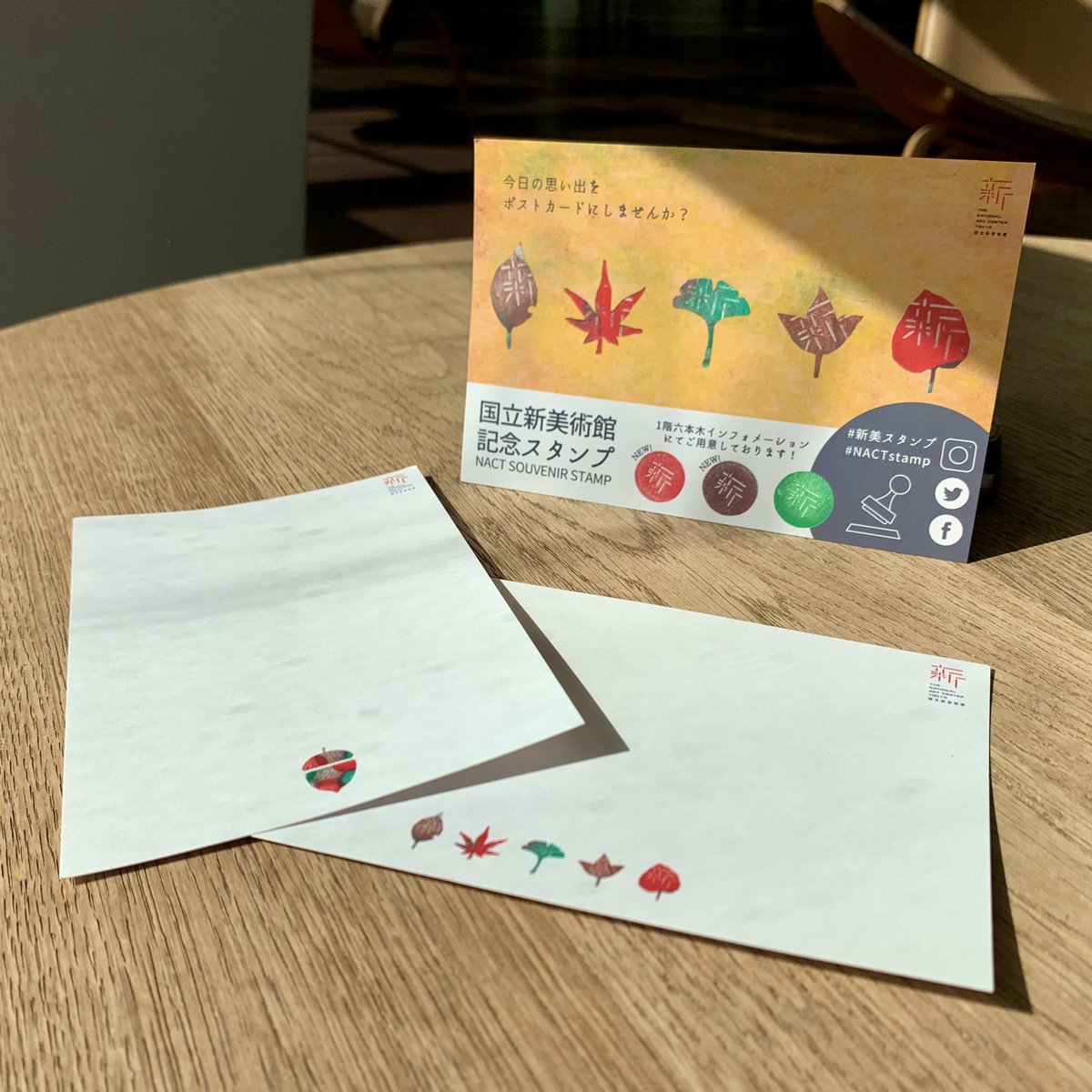 NACT_PR's tweet photo. #NACTtips 💡
How about making a postcard as a souvenir of your visit at #NACT?
Autumn-like new colors of NACT SOUVENIR STAMP has appeared at the side of Roppongi information.🍂
You can also find blank papers with autumn motif’s mark. (number limited)!
#NACTstamp https://t.co/LgqDw9DdmP