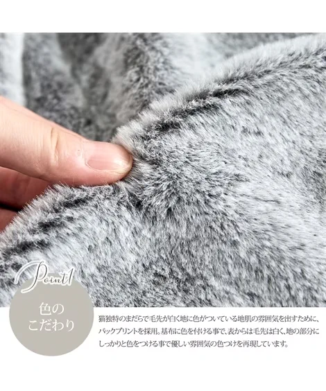 まるで猫のような手触り！？ニッセンの商品「猫フィール」が大好評！