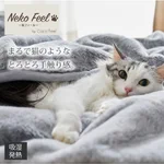 まるで猫のような手触り!？ニッセンの商品「猫フィール」が大好評!