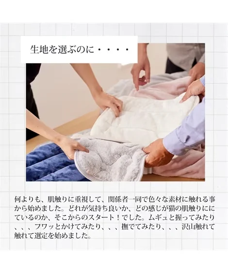 まるで猫のような手触り！？ニッセンの商品「猫フィール」が大好評！