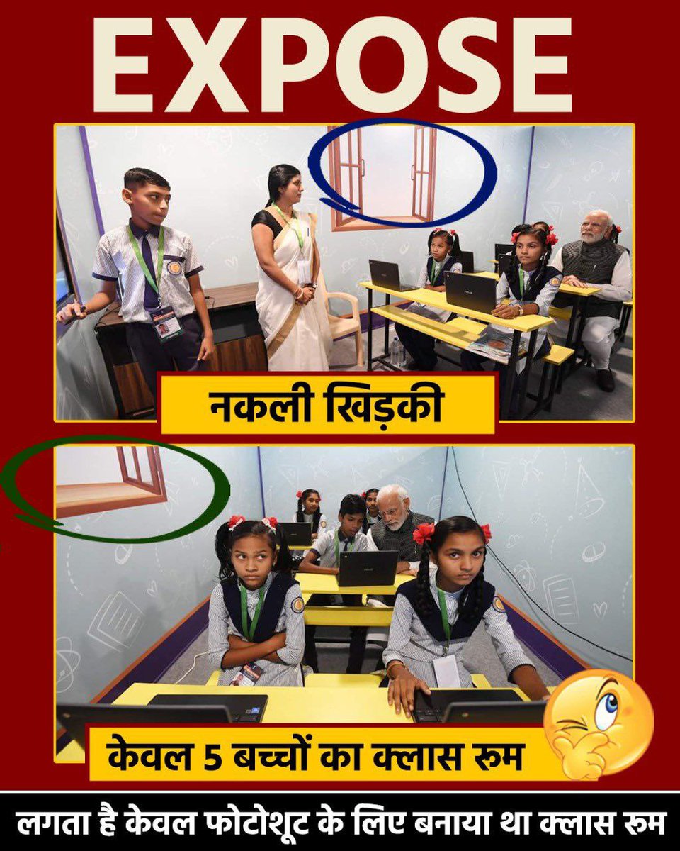 PuneetK77409806's tweet photo. #feku_Modi
#NO_EXAM_NO_VOTE
#Expose_Modi
#expose_bjp
देश को कितना धोखा दोगे सरम करो युवा और देश को लूट लिया ये है BJP की कहानी, आज नही समझे तो कल रोना है
@AnkitJAAT1998 @rishav_ranjan18 @Hritikbhardwajj https://t.co/WGBB0qs4Rb