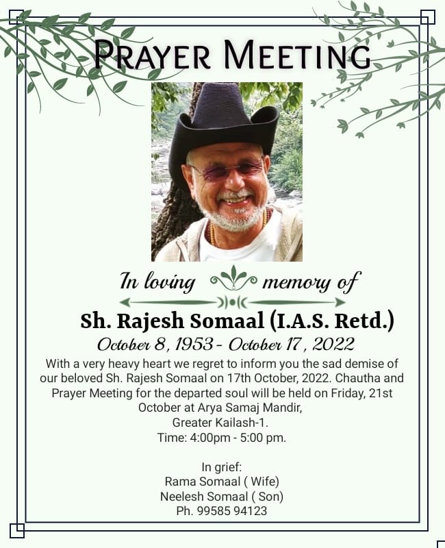 DANICS Association tweet media