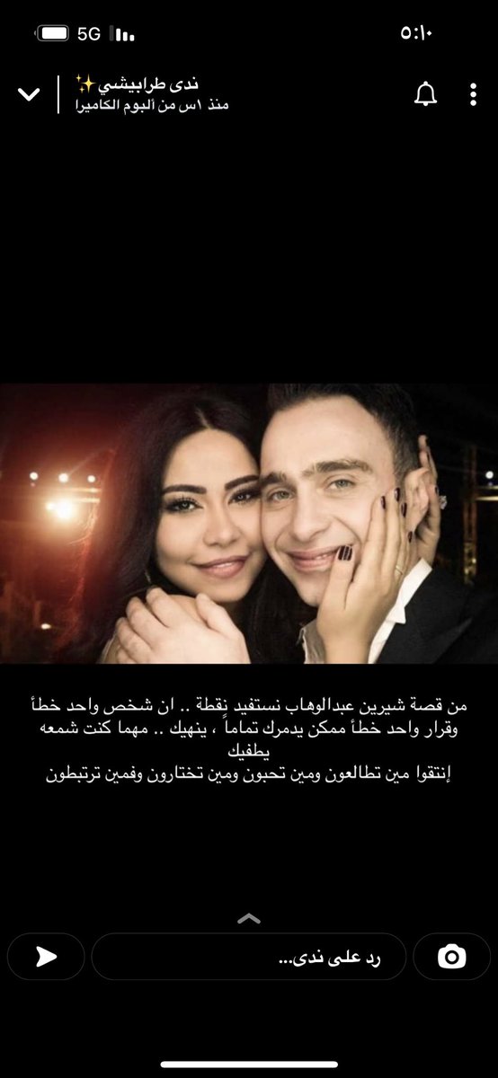 irahel's tweet photo. #شيرين_عبدالوهاب https://t.co/wJlUTjWJNA