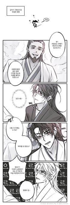 셀프기사멸조 