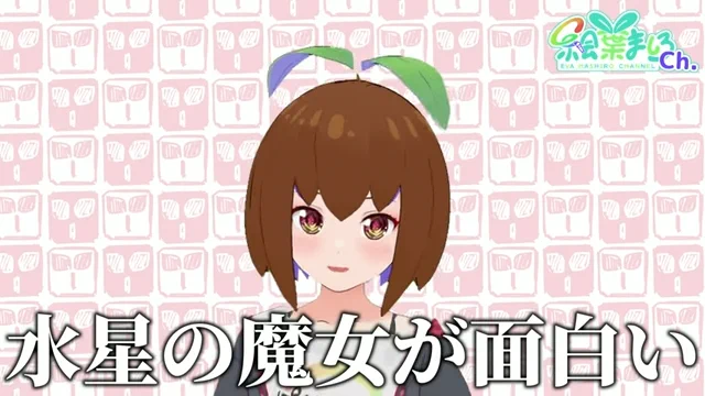 今日は木曜日なので18時に動画が公開されますよ!!!!みてッ!!!!! 