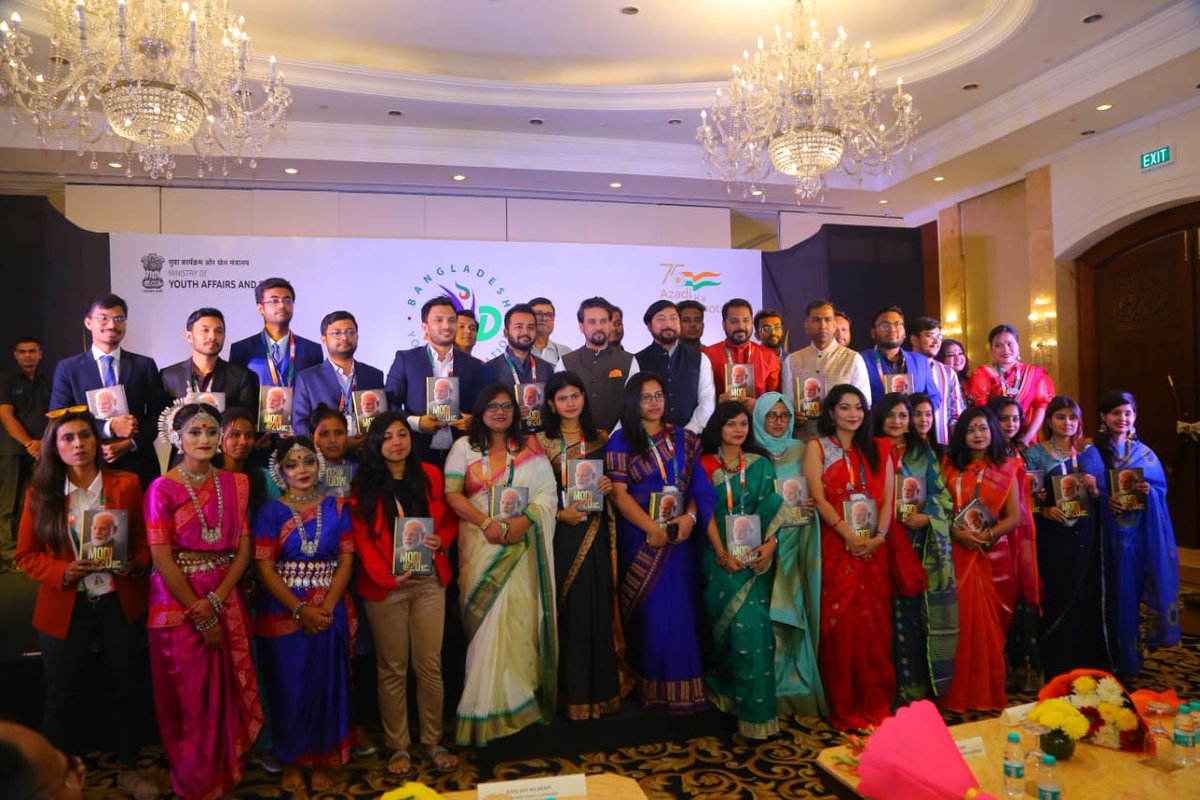 Hon’ble Minister of Youth Affairs & Sports Sh. @ianuragthakur and Hon'ble Minister of State for Youth Affairs & Sports Sh. @NisithPramanik presented the book 'Modi@20: Dreams meet Delivery' to the Bangladesh Youth Delegates...