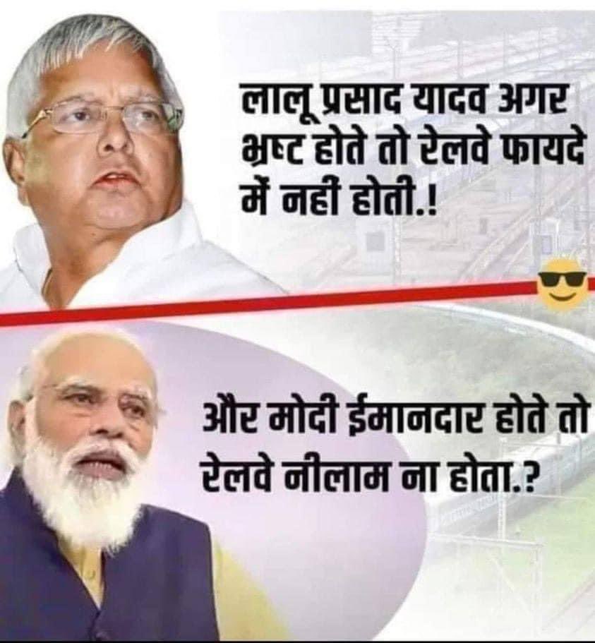 Rashtriya Janata Dal tweet media