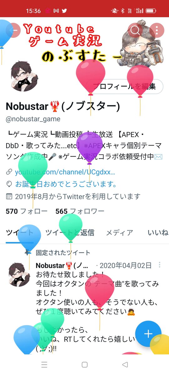 nobustar_game's tweet photo. お誕生日です！！！
ラスト20代楽しむぞぉぉぉぉ(⁠ﾉ⁠*⁠0⁠*⁠)⁠ﾉ https://t.co/b7xHBNRbLh