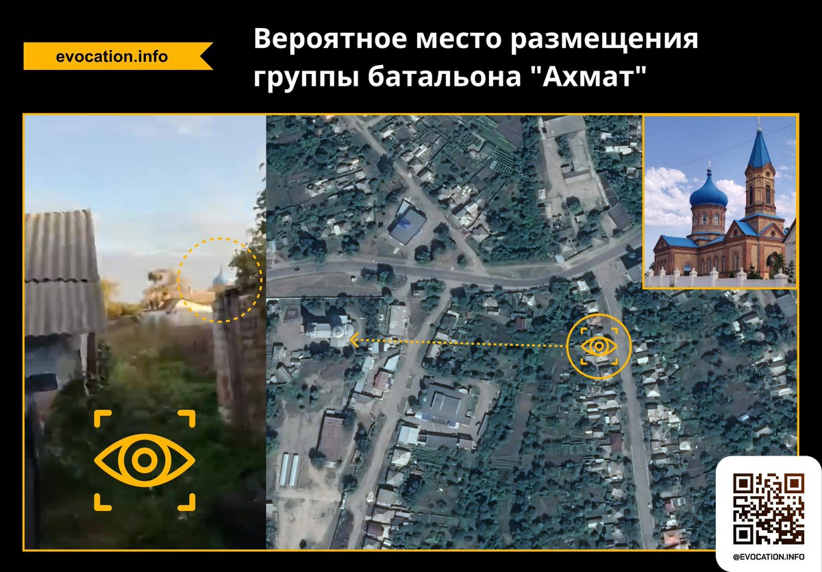 Команда расследователей "evocation.info" идентифицировала местоположение отряда «Нохчи» из батальона «Ахмат».
Находятся они в городе Лисичанск.
<a href="/GeoConfirmed/">GeoConfirmed</a>
<a href="/christogrozev/">Christo Grozev</a>
<a href="/666_mancer/">Necro Mancer</a>
<a href="/molfar_global/">Molfar</a>
@_AtlasNews
<a href="/bellingcat/">Bellingcat</a>
Больше инфы в канале
t.me/+cqr8BB5cLH85M…