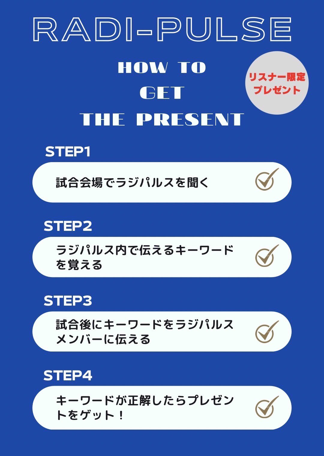 パナソニック インパルス公式 on Twitter 