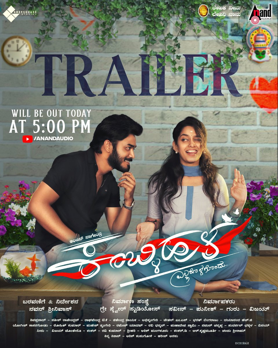 aanandaaudio's tweet photo. The love sequence #KamblihulaTrailer will be Out Today at 5.00 PM ❣

Stay Tuned to https://t.co/IKwWnRtE7C

#navansreenivas #anjannagendra #ashwitharhegde #rohithkumar #deepakraipanaje #sandhyaarakere #shivaprasad #praveenjayram #vijayprakash #greysquarestudios @aanandaaudio https://t.co/Utm5aXk15j