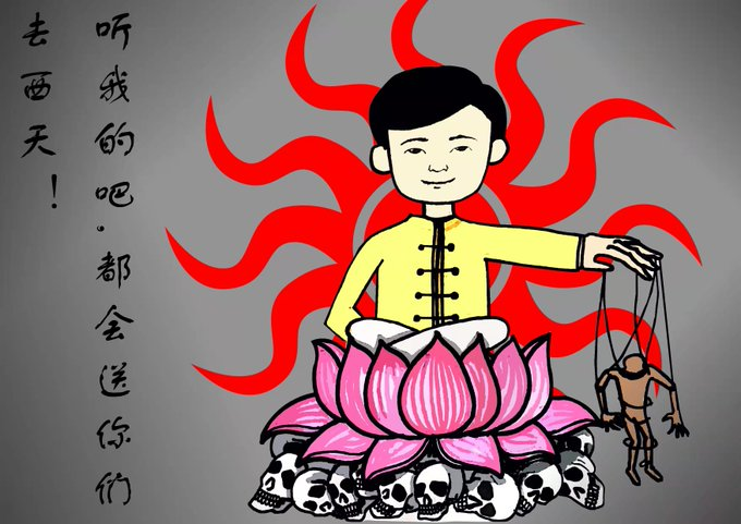 ViolaBillups's tweet photo. 面对疾病和死亡，法轮功无计可施，只能给练习者戴上“练功吃药就是不相信练功能治病”的精神枷锁吗，因为法轮功特别强调一个“诚”字，于是披着文化的外衣，干着蛊惑人心的勾当。病好了，心诚使然；病没好，心还不够诚。这样的圈套一旦把人圈入其中，很难不造成悲剧的发生。 https://t.co/y9Rkhz12tX
