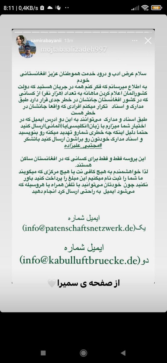 hamedkamrang's tweet photo. كشور المان قصد دارد ماهانه ١٠٠٠ نفر را از افغانستان براى پناهندگى بپذيرد. اين تويت تا ميتوانيد ريتويت كنيد.

#StopHazaraGenocide https://t.co/qoVEK6UMpK