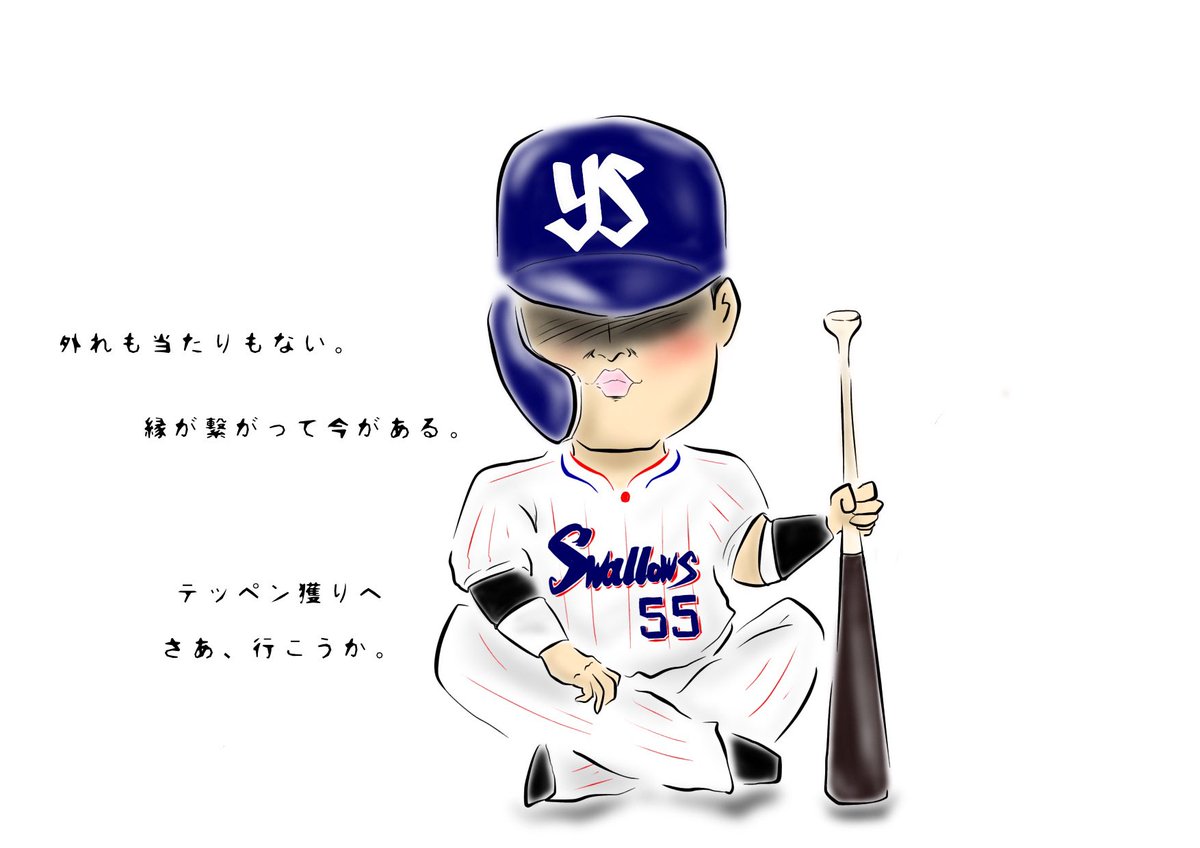 東京ヤクルトスワローズ スワローズ川端慎吾特大抱き枕 その他 東京ヤクルトスワローズ スワローズ川端慎吾特大抱き枕 その他