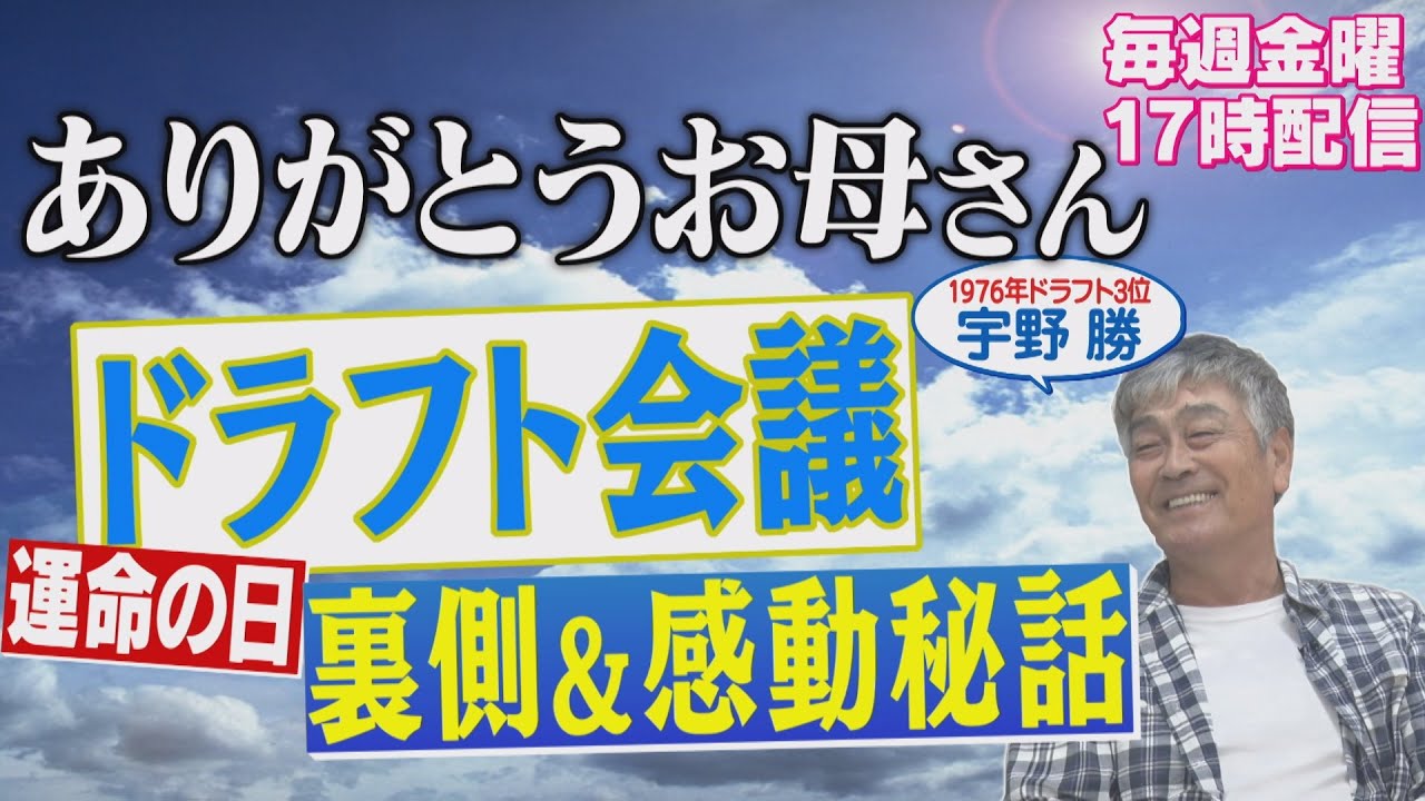 宇野勝 宇野勝】UNO is PERFECT (@UNO_is_PERFECT) / X