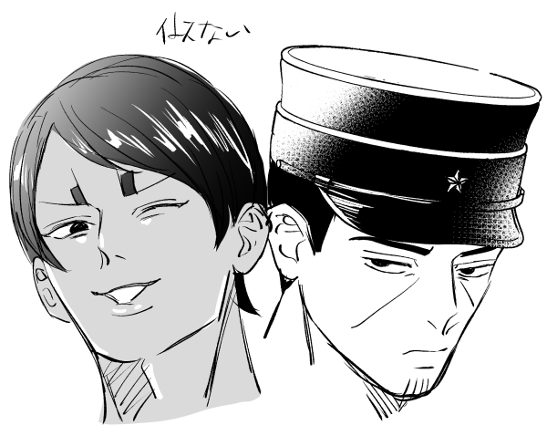 眠いし似ないし原稿が終わらない 
