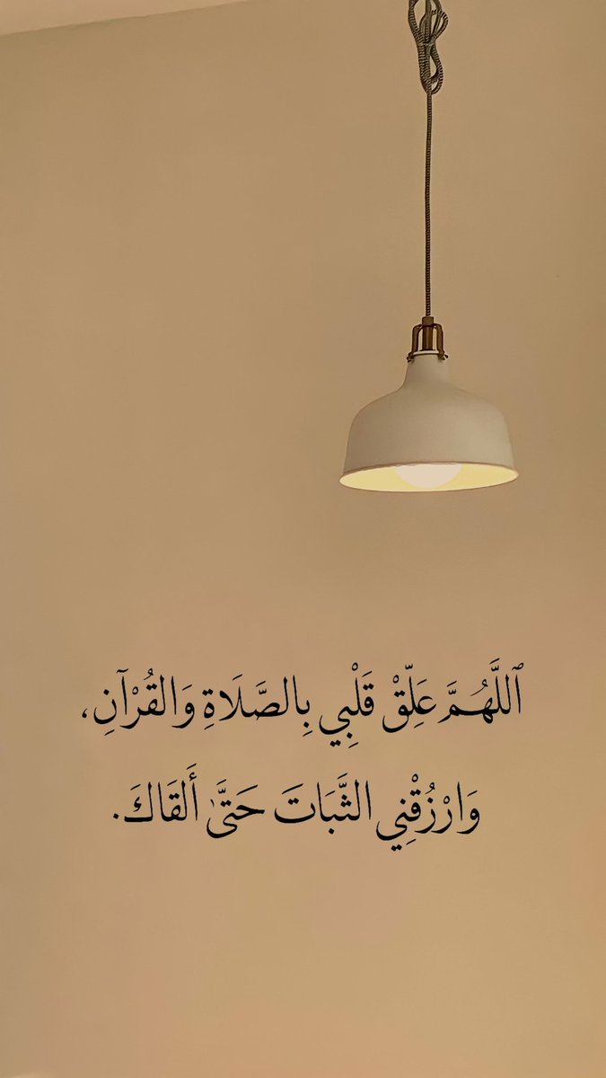 liil2e's tweet photo. يارب .. https://t.co/HCh1MdzXAk