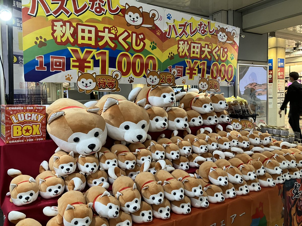 cafemoka6403's tweet photo. う、うわー！！！！（品川駅 https://t.co/h7iYdWaoHc