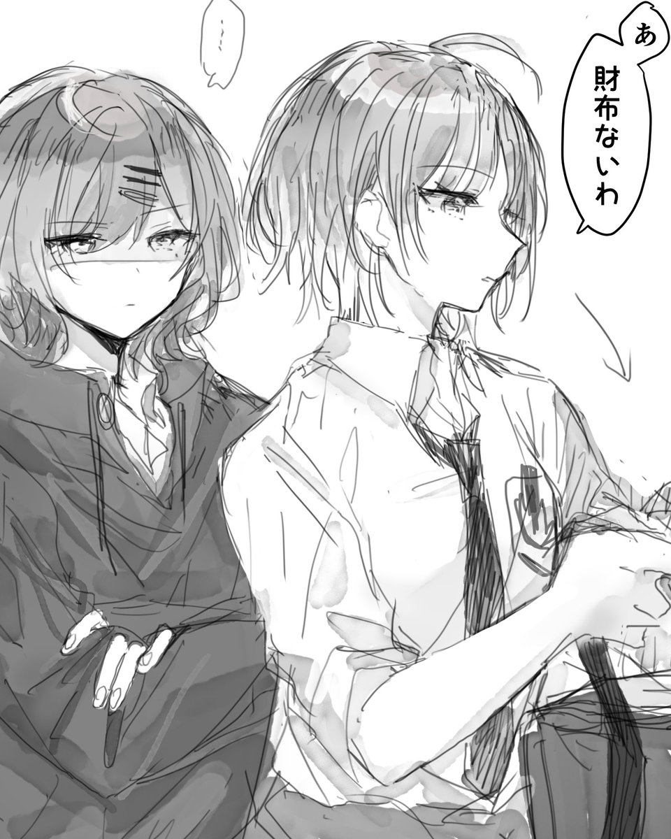 二枚目 レジの前で「財布忘れた」っていう透に呆れている円香 