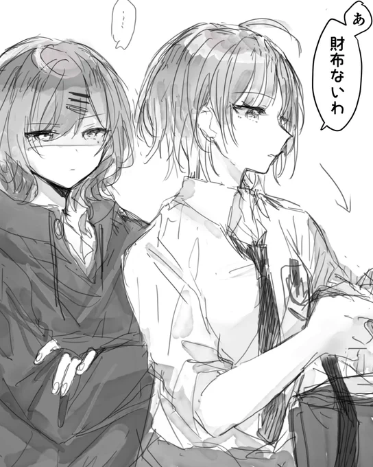 二枚目 レジの前で「財布忘れた」っていう透に呆れている円香 