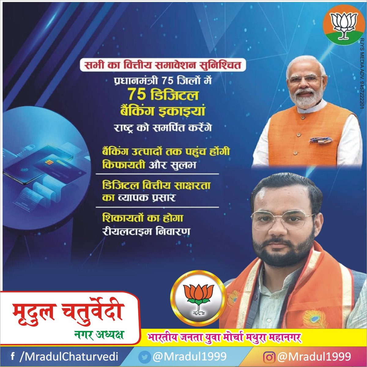 Mradul Chaturvedi tweet media