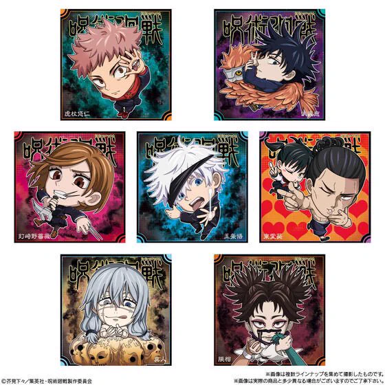 にふぉるめーしょん 呪術廻戦ディフォルメシールウエハース vol.5

アニメイトでも予約開始!

⬇️こちら
https://t.co/mvF9PPEumx

シールは全31種。すべてのシールがキラキラと輝く豪華仕様。
シールをめくると新たな絵柄が現れる「ダブルレア」収録! さらに箔押し仕様の「シークレット」も収録! 