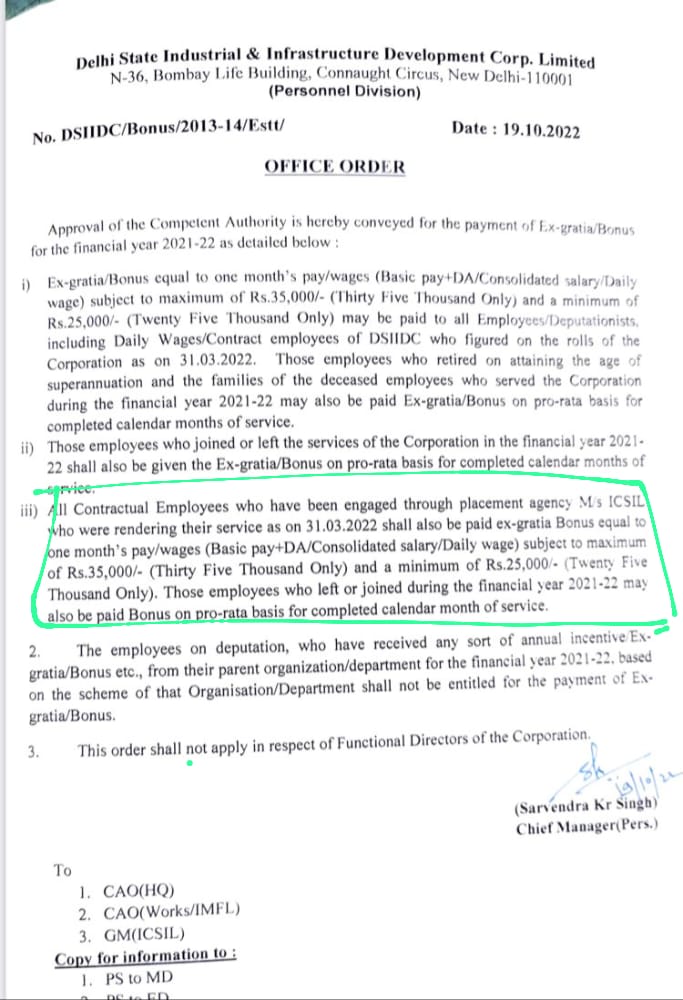 ITDEO1's tweet photo. What is the mistake of IT and DEO who are working in the Education Department Delhi that they are not getting bonus and bonus is being given in all departments. Sir, you are requested to give us a bonus.🙏🙏
@LtGovDelhi @msisodia @ArvindKejriwal @gupta_iitdelhi @LabourMinistry https://t.co/girjqUAGt6