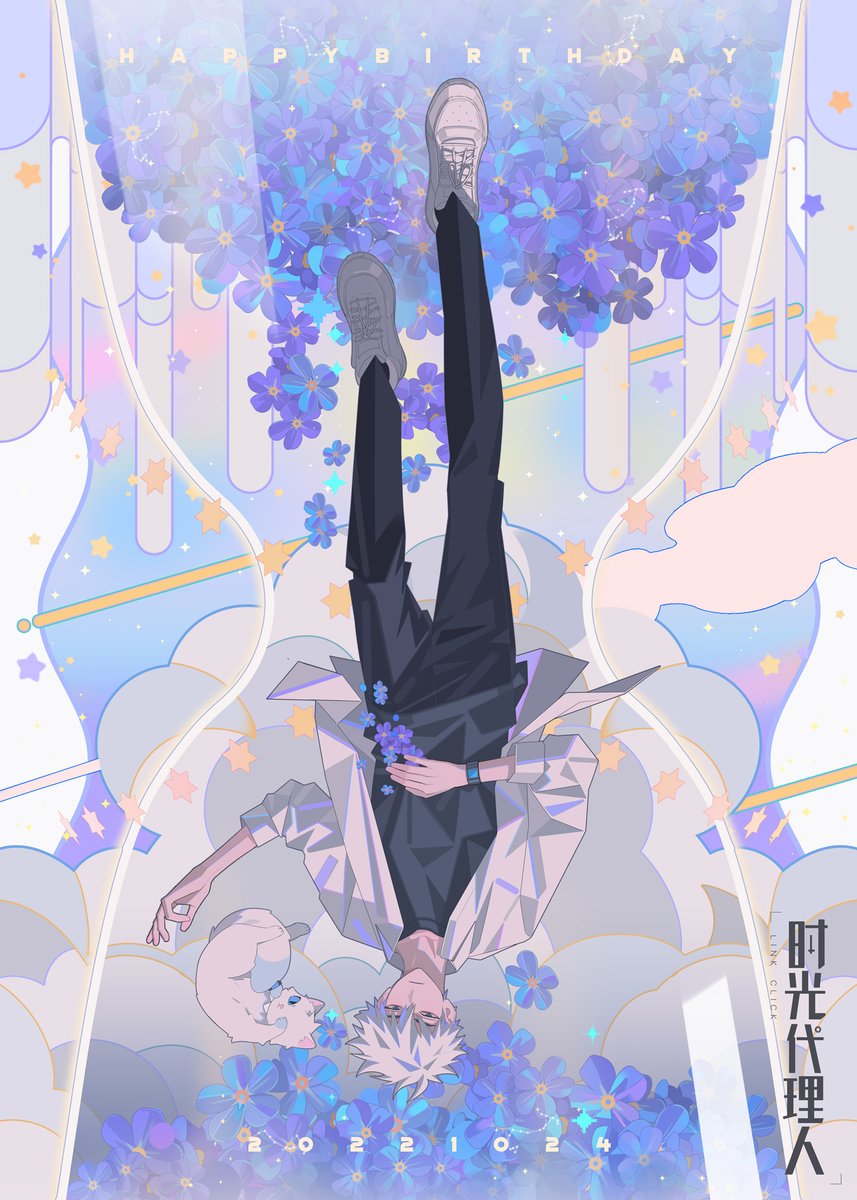 sgdlr_offical's tweet photo. 陆光生日海报公开，一起为他献上祝福吧！🐱🎂
#时光代理人 #LinkClick https://t.co/3LFamaoFEJ